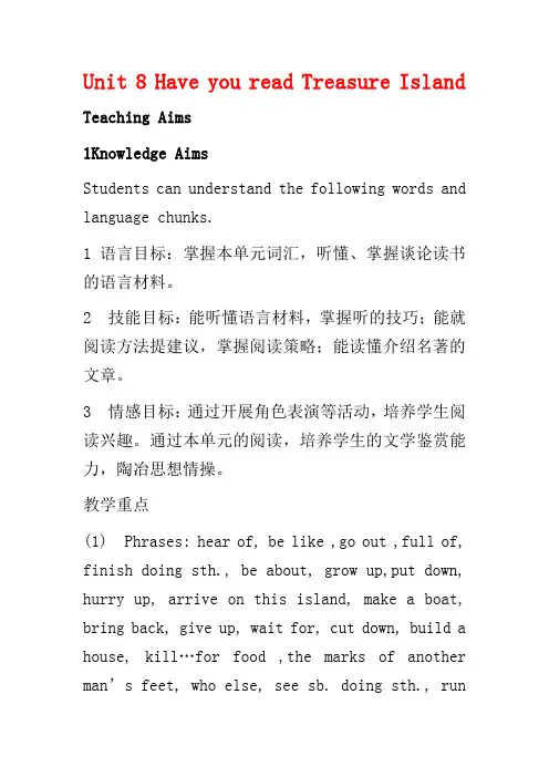 新人教版八年级英语下册教案Unit 8 Have you read Treasure Island yet教案