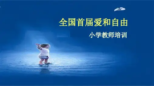 概念为本,实物教学——语文课教学与实践