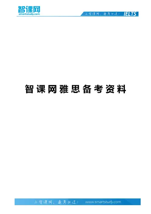 2015年8月13日雅思听力机经及答案(网友回忆版)