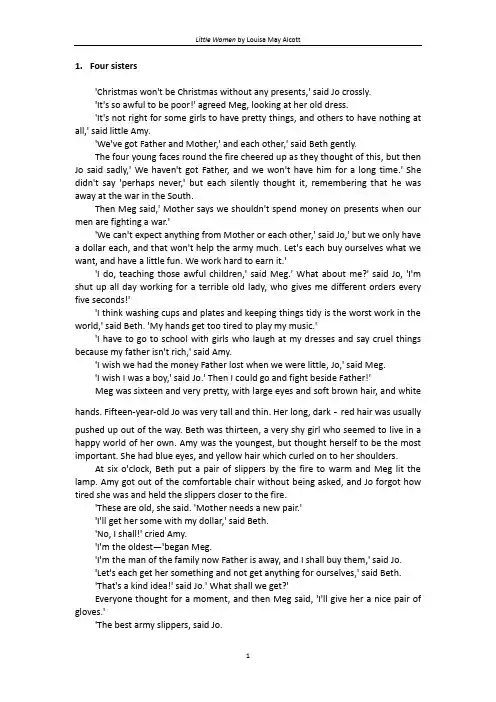 书虫系列_Little Women