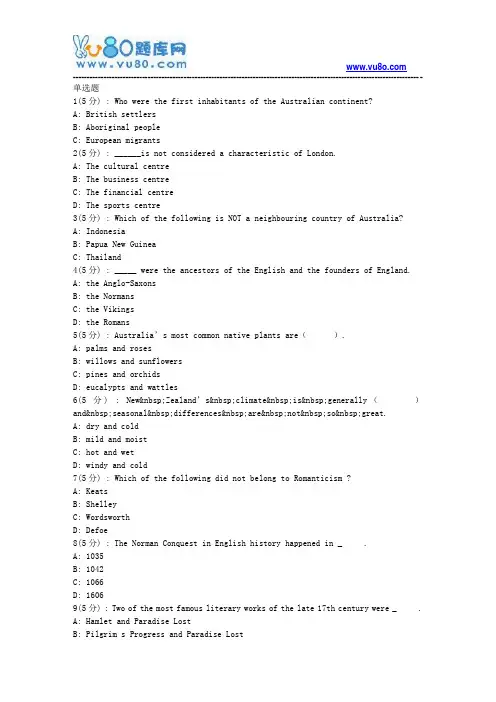 北语网院18春《英语国家概况》(I)作业_1