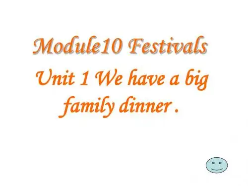 外研版英语(三起)四年级上册Module 10 Unit 1 We have a big family-dinner 公开课课件