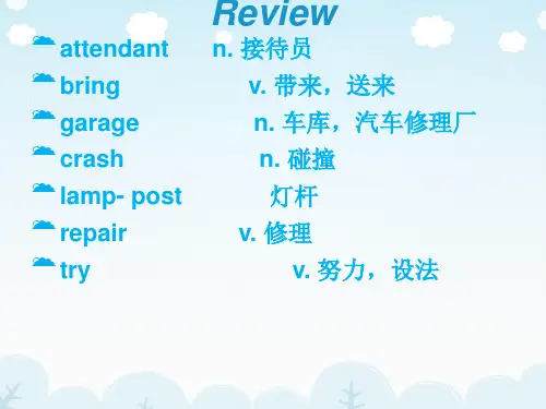 新概念英语第一册89课课件