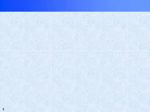 第六章 关系数据理论.ppt
