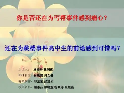 马航