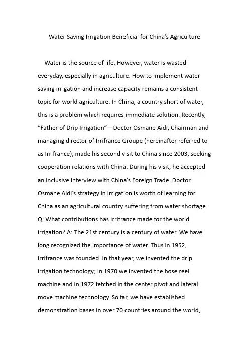 Water Saving Irrigation Beneficial for China’s Agriculture
