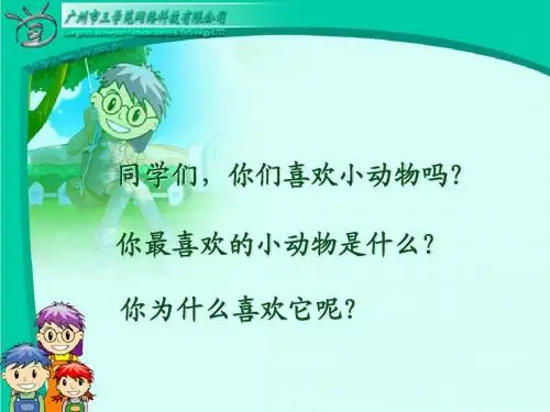 卡罗尔和她的小猫 liu