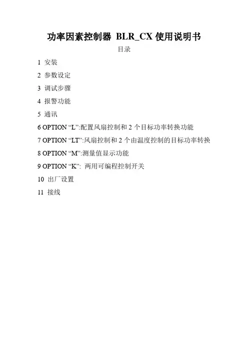 AGE说明书