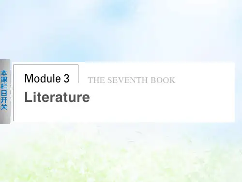 2018-2019学年高中英语(外研版)选修7课件Module3经典课件(共35张)W-up和阅读