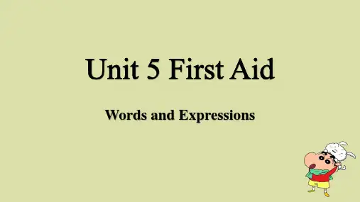 Unit 5 Words and Expressions 课件-高中英语人教新课标必修五