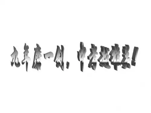 课时3 物质的鉴别课件