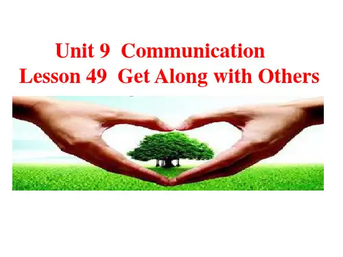 Unit 9 Get Along with Others(1) 课件(共17张PPT)