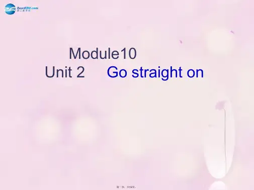 六年级英语上册 Module 10 Unit 2 Go straight on课件2 外研版(一起)
