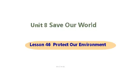 新冀教版八年级下册英语Lesson 46 Protect Our Environment课件