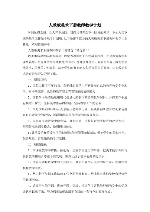写会吉他的作文英文