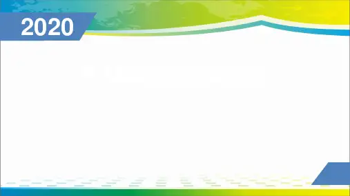 苏科版七年级数学下册 9.1 单项式乘单项式(共18张PPT)