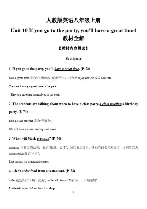 人教新版英语八年级上册全册教材全解Unit(2020年整理).pdf