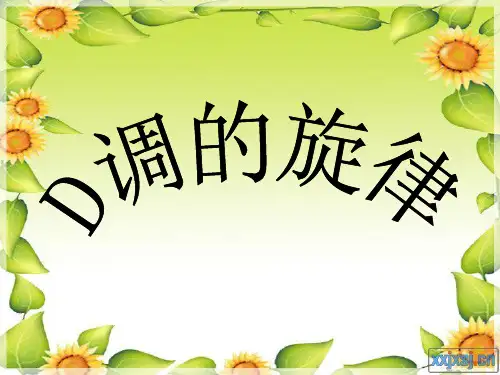 中年人消费心理分析