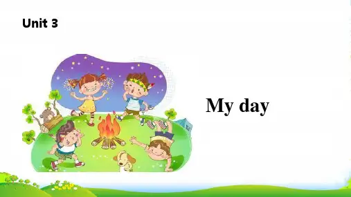 牛津版四年级英语下册Unit3Myday(第2课时)课件