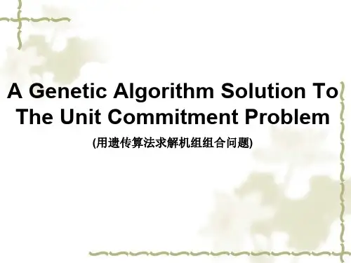 机组组合问题用遗传算法求解.ppt