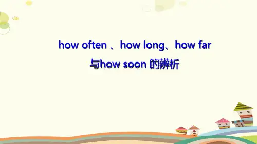 英语人教新目标八年级上册how often