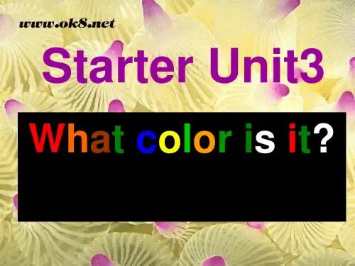 七年级上册英语预备篇unit3_what_color_is_it课件