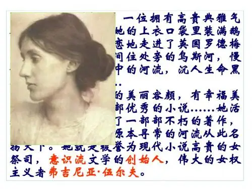高二语文墙上的斑点2(2019)