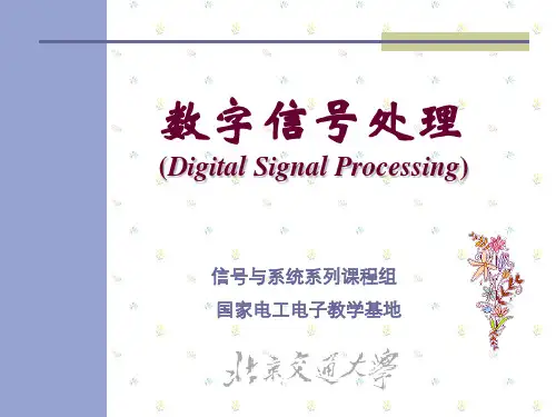 ch7_3多相分解
