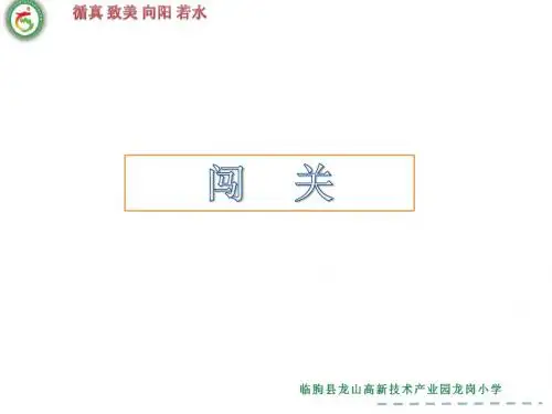 9的口诀