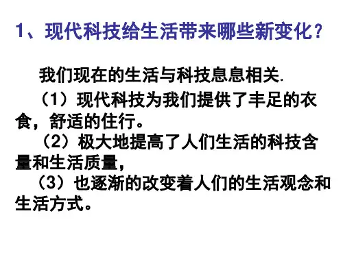 在科技飞速发展的时代里