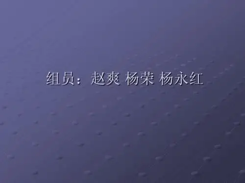中国特色的IS和LM1
