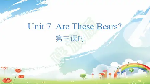 陕旅版三年级上册英语Unit 7 Are These Bears 第三课时课件(新审定)