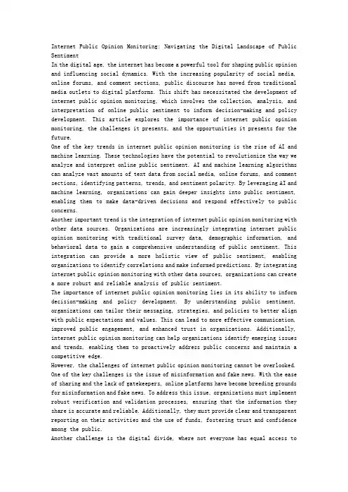 Internet Public Opinion Monitoring