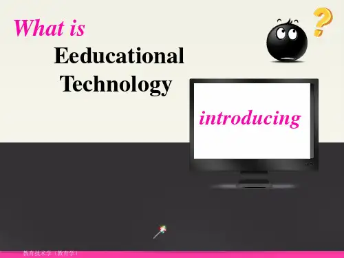 Introduction Educational Technology(教育技术学专业英语介绍)