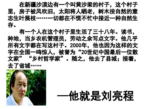 《今生今世的证据》解析