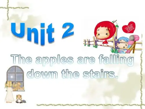 六年级下英语课件-Module 4 unit 2 The apples are falling down the stairs_外研版