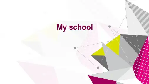 广东省外研社七年级初一英语上册课件PPT-Module 3-My school