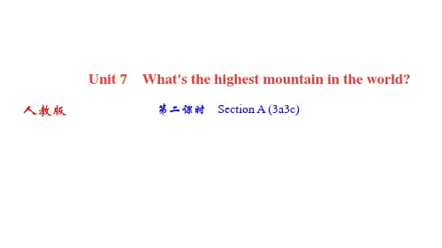 人教版八年级英语下册作业课件 Unit 7 第二课时 Section A (3a~3c)