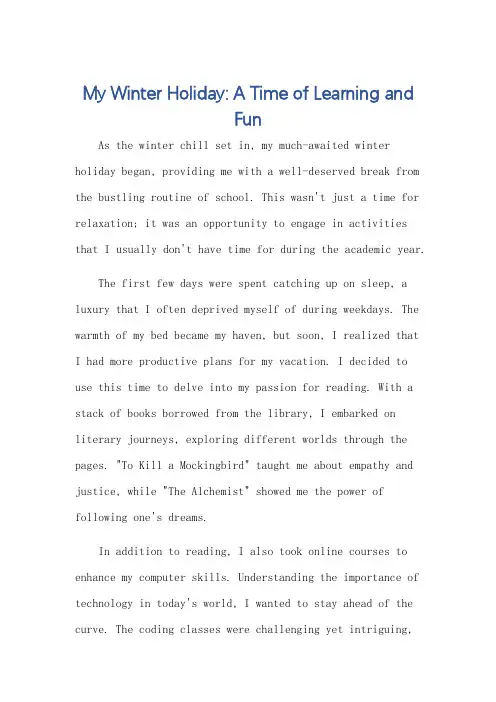 mywinterholiday作文80词