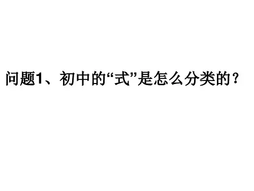 冀教版数学七年级下册 10.1不等式  课件(共26张PPT)