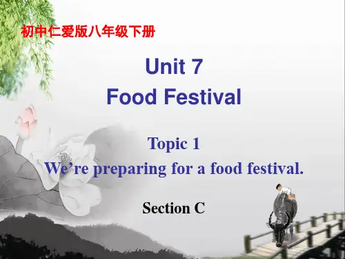 仁爱英语初中八年级下册Unit7 Topic 1 Section C课件