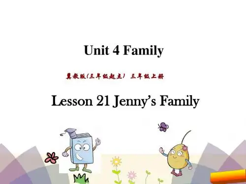 冀教版三起三年级英语上册Unit 4 Lesson 21课件正式版