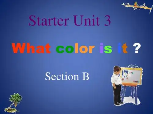 Unit3《What color is it》课件2(23页)(人教新目标七