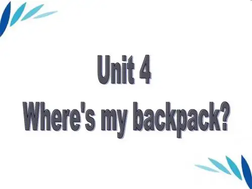 七年级英语上册 unit4 where's my backpack课件 人教新目标版