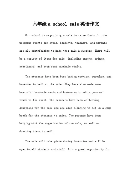 六年级a school sale英语作文