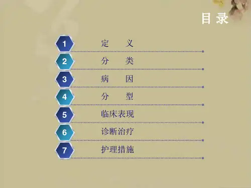 小儿肠套叠