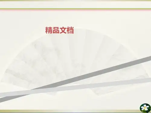 围手术期护理质量持续改进