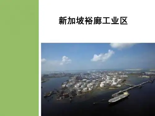 新城发展与产业