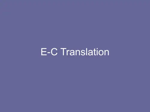 E-C Translation(W-1)