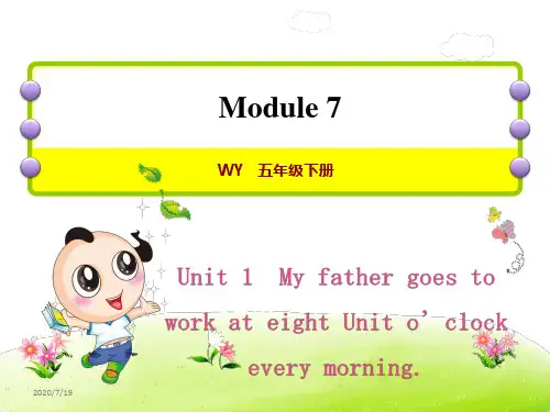 外研版五年级英语下册课件Module_7